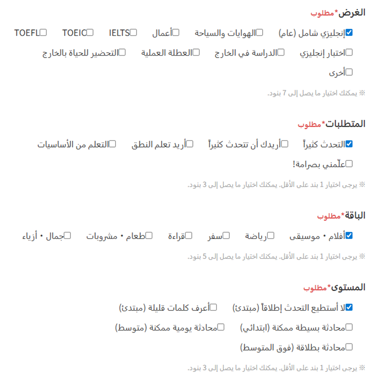 تعديل الملف الشخصي