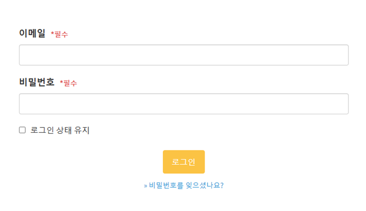 마이페이지 로그인