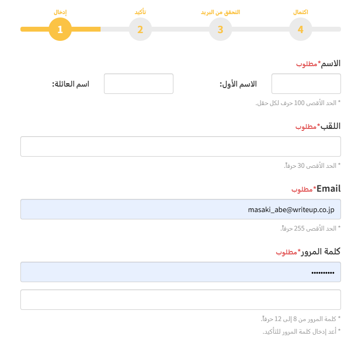 تسجيل عضوية جديدة